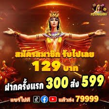 semutwinn